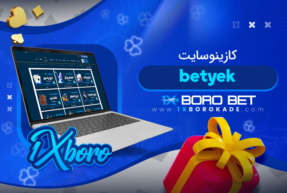 کازینو سایت betyek